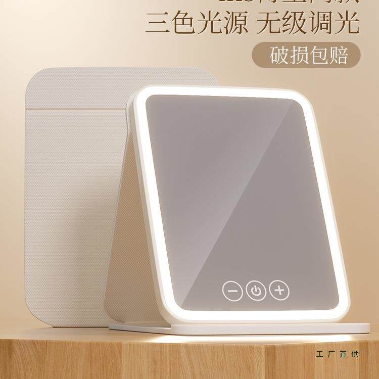德国带灯化妆镜led便携折叠台式桌面可立宿舍家用镜子智能美妆镜