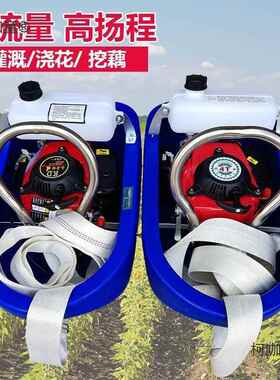 绿田机船式喷灌机四程汽冲油机泵水农用自吸浮式抽水船仔机NET麦