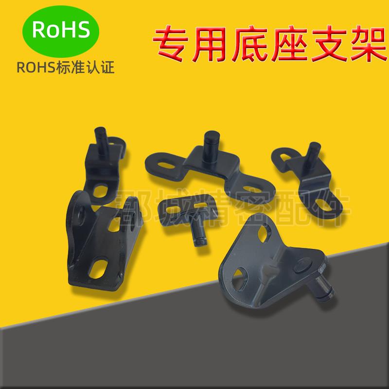 FHJ51 22 52 53 GSBR6A6B6C6D8A8B8C8D-S 8F8E气弹簧支架底座