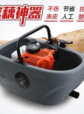 藤原挖藕机水泵 船式农用灌溉浇水汽油机抽水机小型水泵挖藕工具