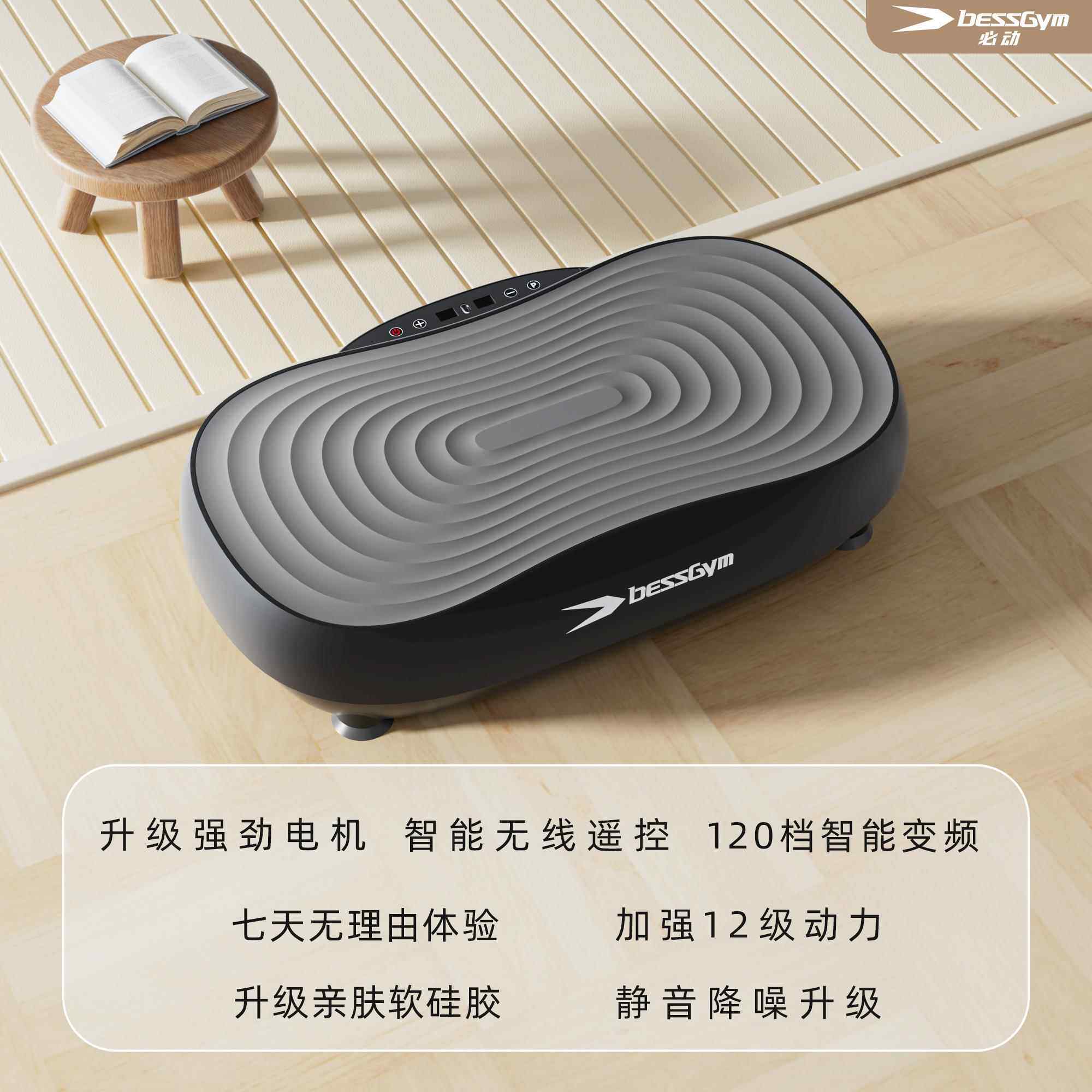 正品器必健身器材懒人运动神动通男女用抖抖机