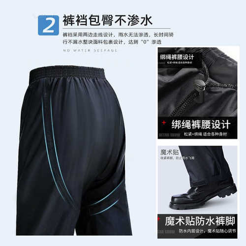 加厚春亚纺双层反光分体式雨衣 男款摩托车外卖骑手雨衣雨裤套装