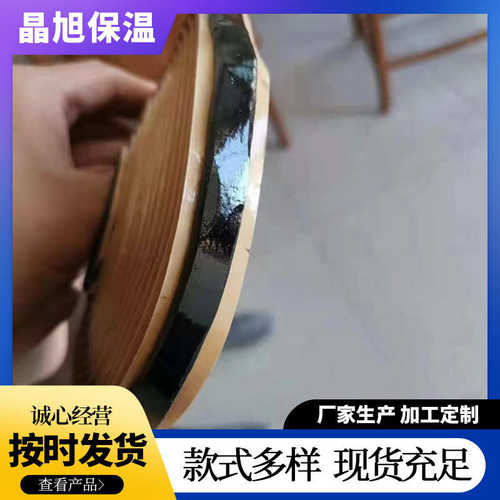 厂家生产9501密封胶条 阻燃密封胶带 空调通风管道密封胶条