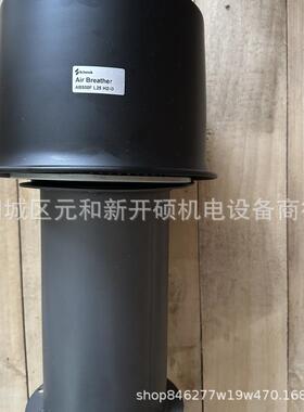 SCHEMIK申记空气滤清器_过滤器AB500FL25250H