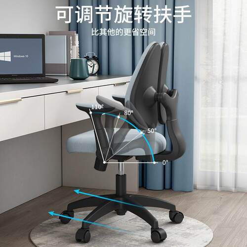 电脑椅家用学舒适累护腰习椅书桌椅可升久2030降坐不人体工学椅办