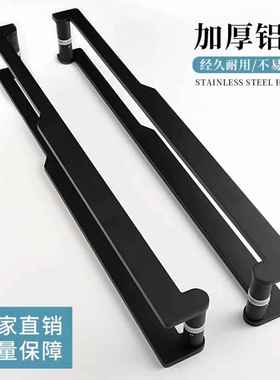 无框玻璃门拉手现代豪有华大门OBP把手简约加厚板木门现扶手黑色