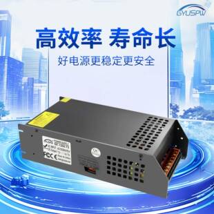 12V24V36V48V60V350W480W600W720W800W1200W工业设备开关电源