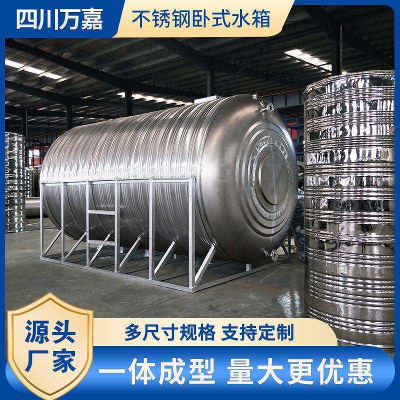 不锈钢生活水箱家用商用圆形储水保温箱食品级大容量式环保储水式