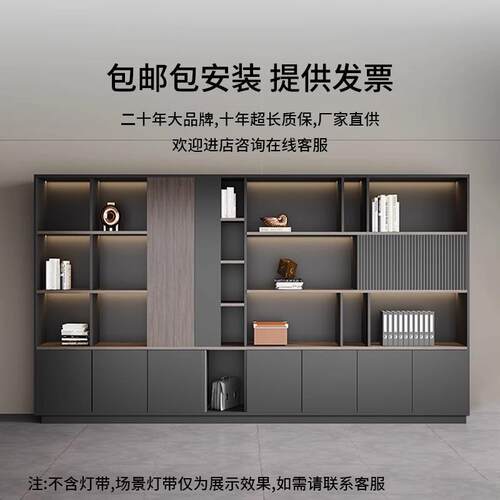 办公室书老板背景柜文件柜子木质资YH-WJG89料柜收纳柜储柜靠柜墙