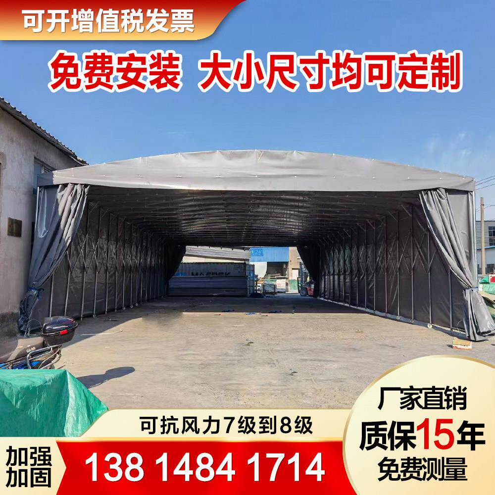 常州定制大型活动推拉棚仓库移动雨棚活动蓬推拉雨棚伸缩棚帐篷