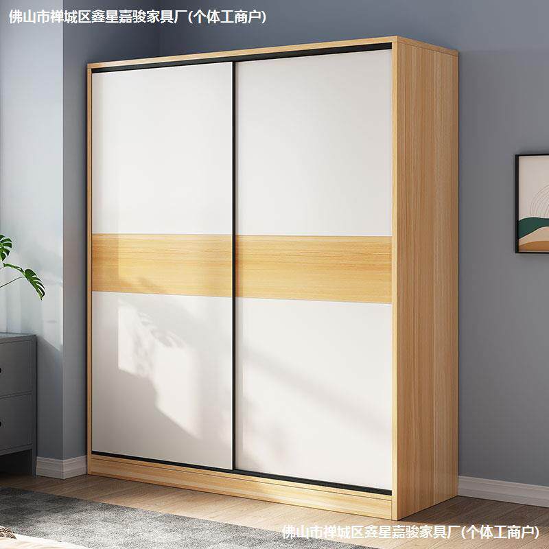 衣柜家用卧室小型推拉门出租房屋用柜子经济简易实木质儿童挂衣橱