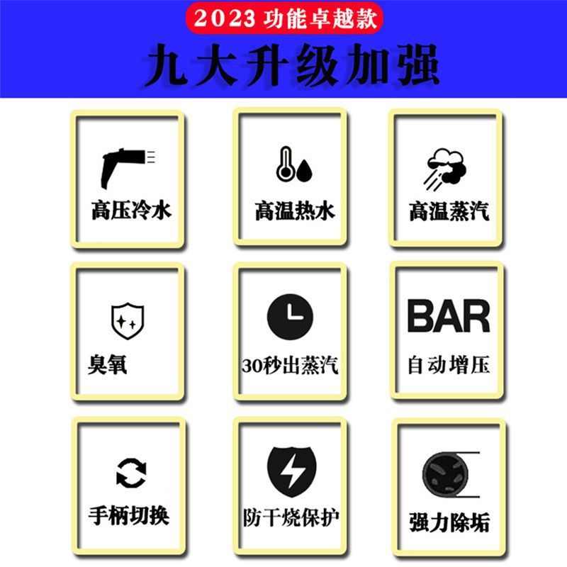 2023家电高压清洗机油烟空调清洗多功能一体机设备高温蒸汽清洁机