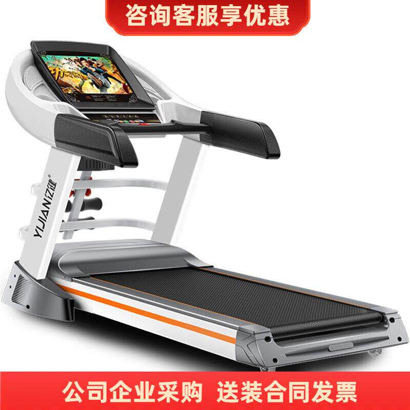 亿健8009跑步机 家用智能坡度走步可折叠彩屏多功能电动