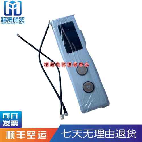 适用奥的斯电梯外呼显示板 DAA26800FG KVL601 A3N110138 原装全