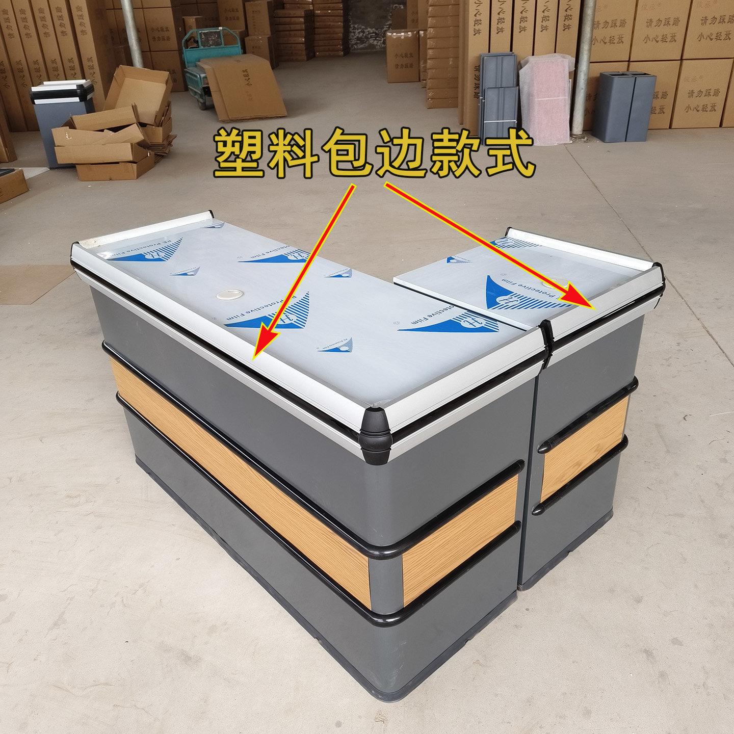 收银柜台超市商场收银专用生鲜店服装卖场水果店便利店收款台吧台