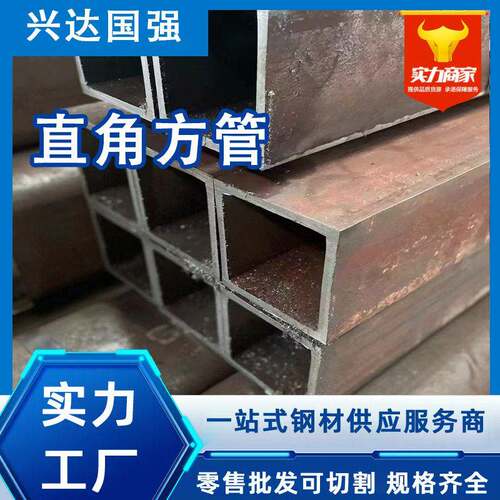 直角方管45#小口径镀锌矩形管工业无缝镀锌方管40*60钢管