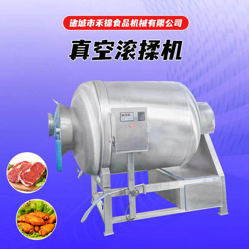 200升真空滚揉机卤味牛肉真空滚揉机变频可调各种食品真空腌制机