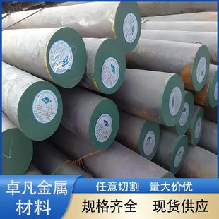 Q355 Q355B Q355C Q355D Q390 Q390B Q390C Q390D低合金圆钢钢板