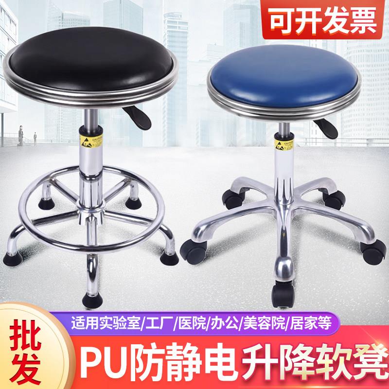 防静电凳子升降转椅学校车间凳流水线前台圆凳吧台椅子实验室凳子