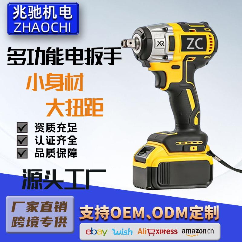 新品多功能电动扳手一机两用起子风炮大扭矩锂电充电式