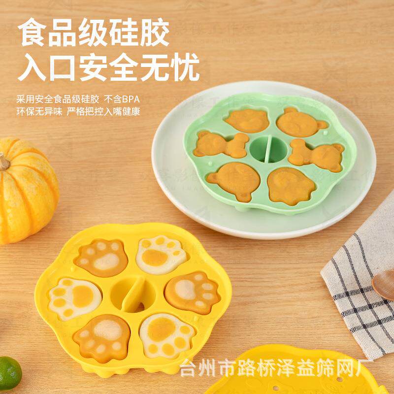 硅胶家用辅食蒸糕模具压花圆形婴幼儿手工宝宝辅食发糕立体自制