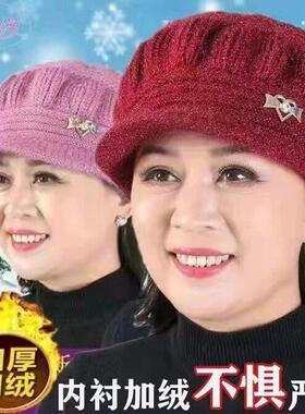 适合妈妈戴的帽子老年人女款帽子冬季新款女中老年帽子百搭加厚加