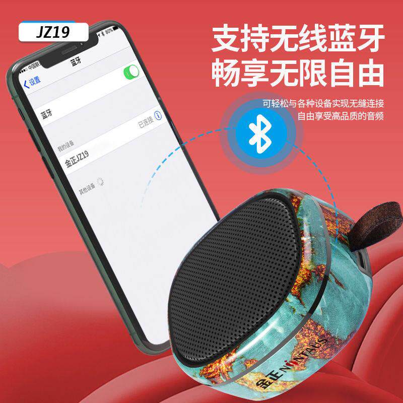 新款骑行音响运动机车电动车户外可携式蓝牙防水大音量登山音响