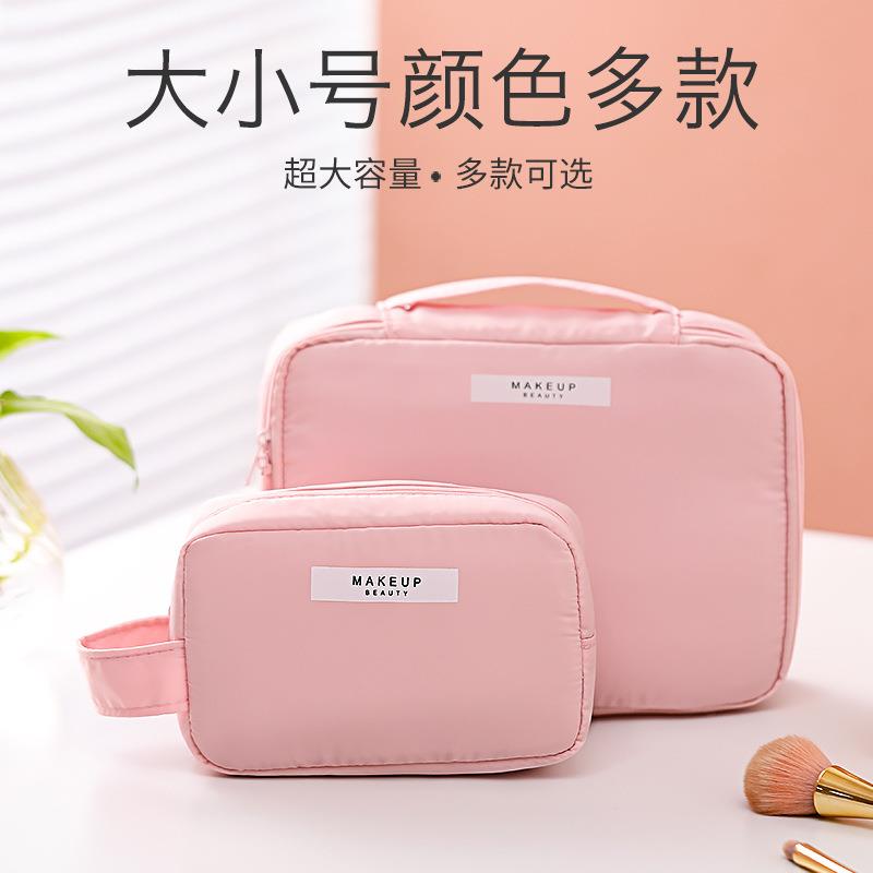旅行化妆品首饰收纳包盒子化妆袋便携大容量品质防水洗漱包