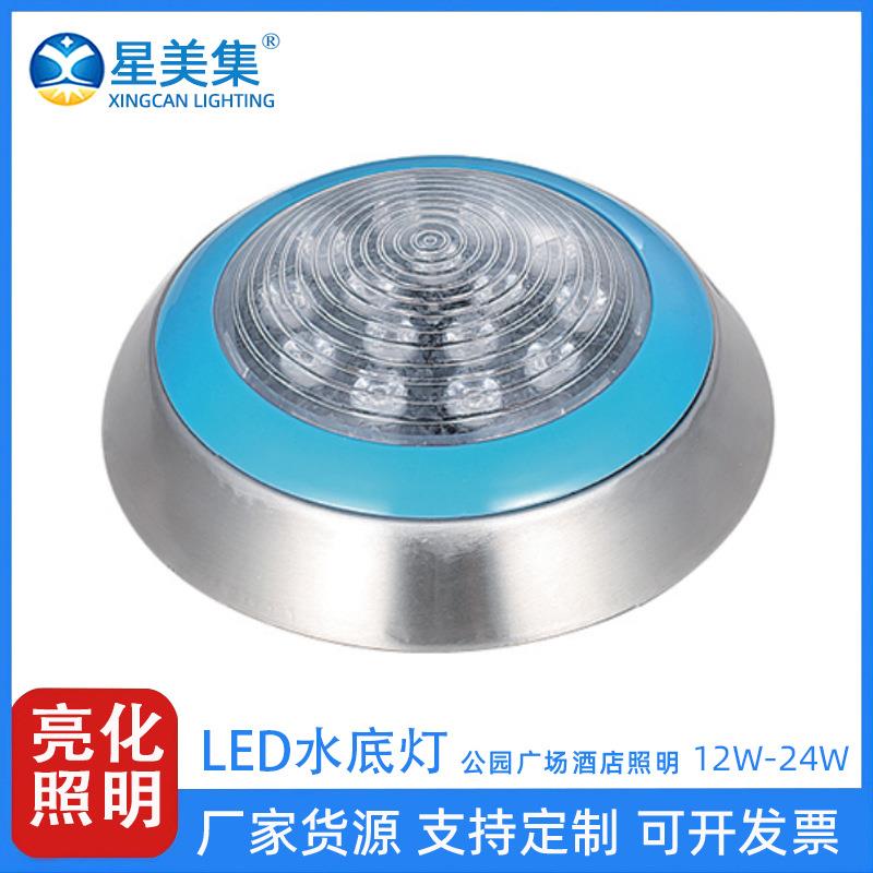 LED喷泉水底灯不锈钢挂壁式泳池景观亮化水下射灯12W15W24W