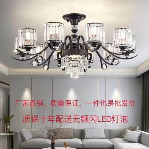 中山灯具客厅灯LED轻奢水晶吊灯简约现代吸顶灯餐厅卧室家用厂家