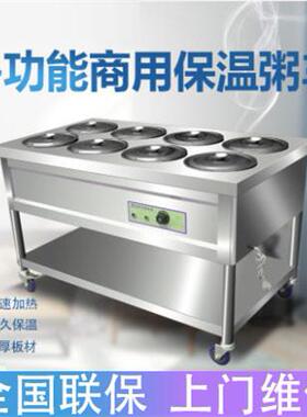商用保温粥车汤池保温台售饭台早餐摆摊流动加热保温车快餐台