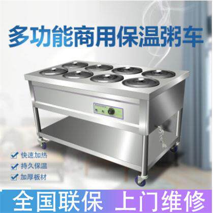 商用保温粥车汤池保温台售饭台早餐摆摊流动加热保温车快餐台
