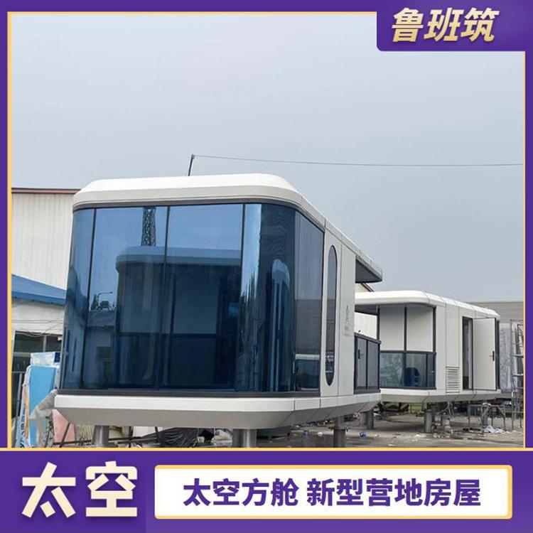 可移动民宿太空舱水上民宿智能方舱室外活动酒店客房景区星空小屋