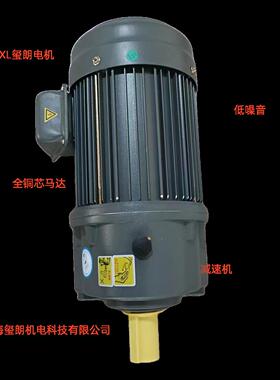GH卧式减速电机 GH22-200-40S减速电机厂家直销