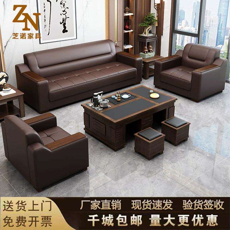 高档总裁办公室沙发简约现代茶几组合套装商务接待室会客办公沙发