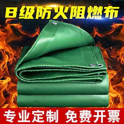 阻燃布防火遮阳隔热防水布户外推拉挡风遮雨篷布加厚帆布苫布棚布
