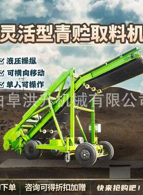 养殖场青储窖取料机电动升降挖草机自走式青贮扒草设备