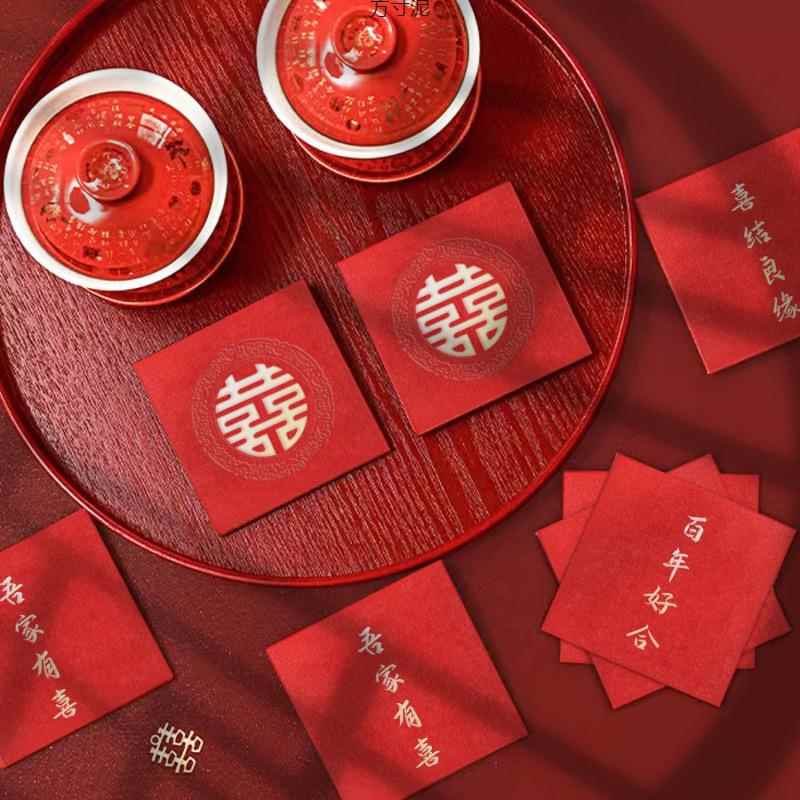 结婚小红包硬壳红包硬纸利是封堵门高级大小迷你小号红包袋