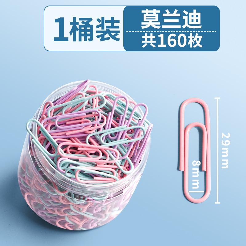 回形针曲别针真彩办公用品回形针