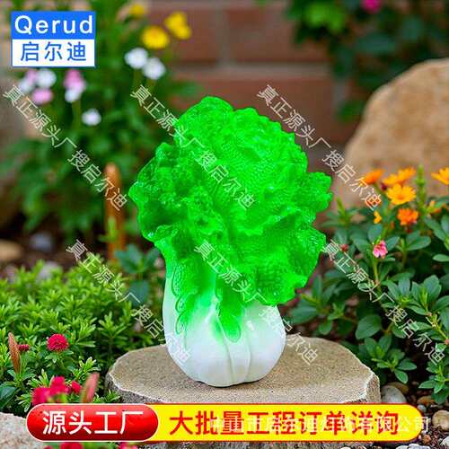 LED户外太阳能发光白菜灯树脂景观小品灯庭院灯草坪灯花园装饰灯