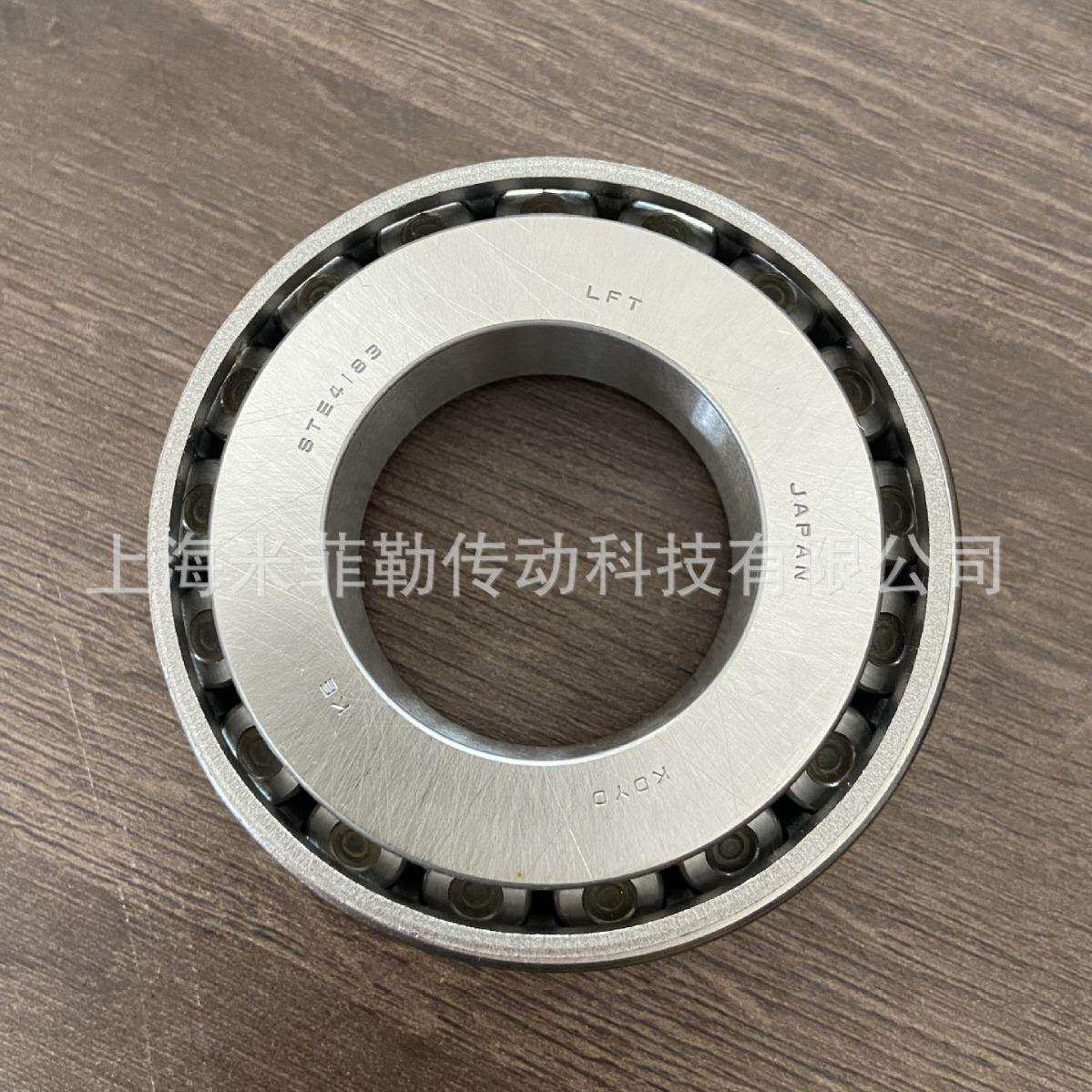 KOYO揽胜运动行政差速器轴承STE4183YR1 尺寸41.28*82.55*22