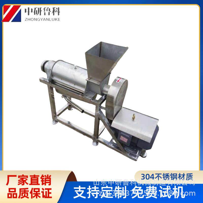 麦苗青草榨汁机 工厂螺旋榨汁大型设备 生姜柠檬果蔬工业提取设备