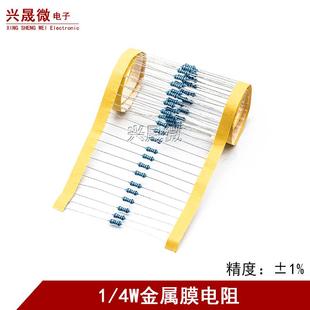 5.1R 10M 五色环1K 10K 10R 4.7K 3.3R 4W金属膜电阻