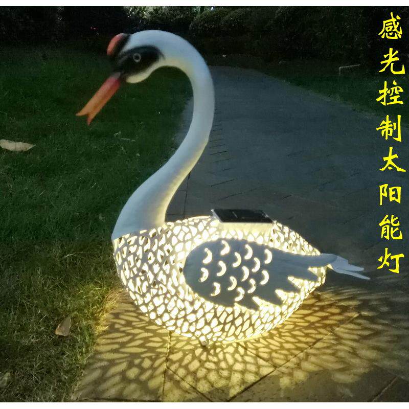 舒适家居室内外花园装饰艺术铁艺唯美太阳能灯发光发亮白天鹅灯