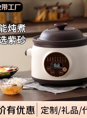 JK品质煮粥煲汤炖盅黑紫砂电炖锅陶瓷电砂锅多功能养生紫砂锅