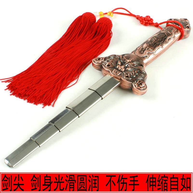 太极伸缩剑不锈钢全金属男女晨练折叠收缩健身武术表演道具剑加重