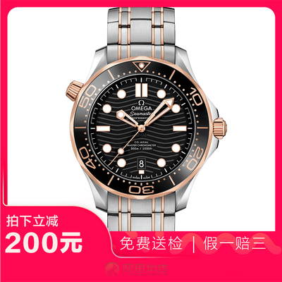 捡漏未使用99新欧米茄海马自动机械男表手表210.20.42.20.01.001