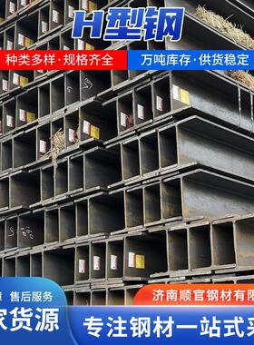 H型钢厂家现货可直发Q235BQ355Bh钢钢梁