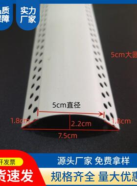 造型圆角条PVC5公分大圆弧阳角线条塑料半圆形防撞弧形线条