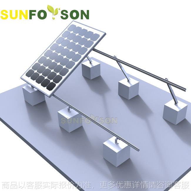 光伏支架厂家平屋顶简易安装可调式太阳能支架系统